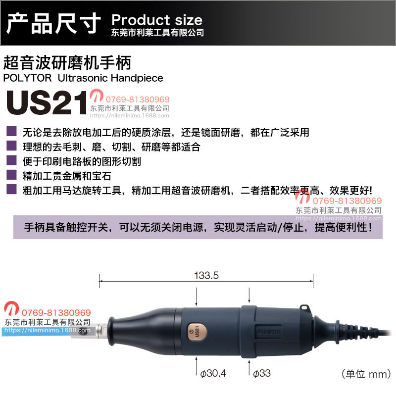 US21(1)产品尺寸.jpg