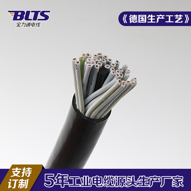 多芯国标铜芯挤压控制软电线缆AVVR RVV20白色编号信号护套电源线