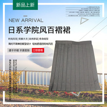 tr��45cm��ɫ�~�۰���ȹ�пڴ���λ�� ��ϵ�WԺ�L�S�����l