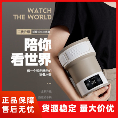 生活元素i25折疊水壺壓縮式電熱水壺旅行便攜燒水壺迷妳保溫水壺