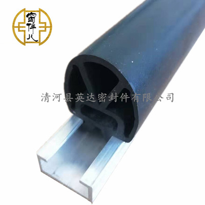 安全触边 AGV防撞胶条 机器人安全边缘 机械防撞开关传感器|ms