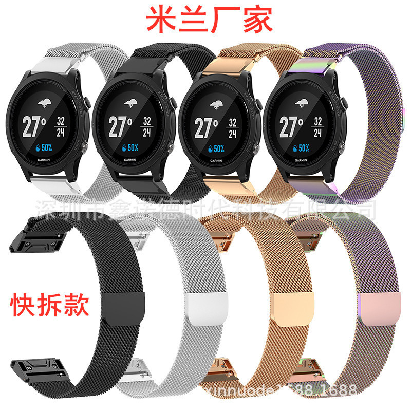 For Garmin Jiaming 935 Milan Quick Release Strap Jiaming quatix5/Fenix 7 Quick Release Metal Strap