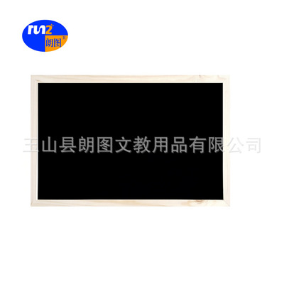 朗图松木框单面挂式磁性黑板教学餐厅店铺网咖奶茶店烘焙坊展示板