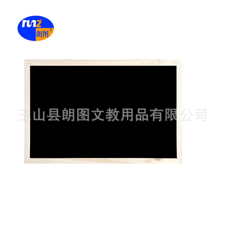 朗图松木框单面挂式磁性黑板教学餐厅店铺网咖奶茶店烘焙坊展示板