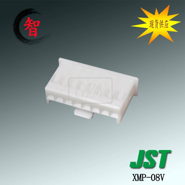�ֻ����� XMP-08V �ܿǿ��� �ձ�JST������  XMϵ�� 2.5mm���