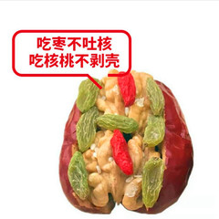 Mixed Jujubes and Walnuts 500g, Red Jujubes with Walnuts and Raisins, Pitless Red Jujubes, One Piece Shipping