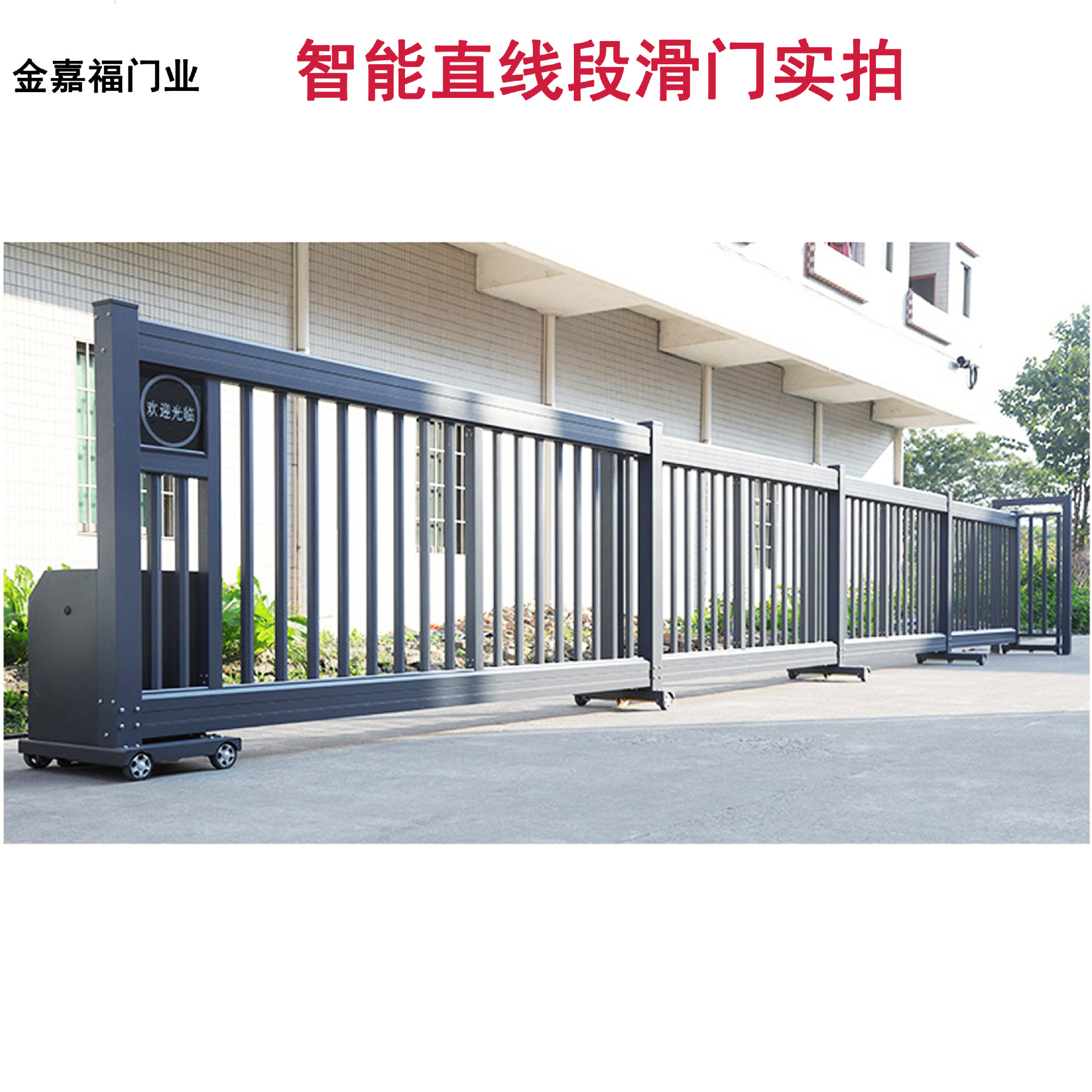 段滑门,效果图,轨道(第15页)_大山谷图库