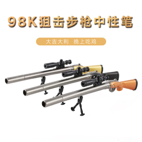 Chichi 98k sniper rifle Creative PlayerUnknown's Battlegrounds toy gun shape gel pen Chichi gel pen 1109