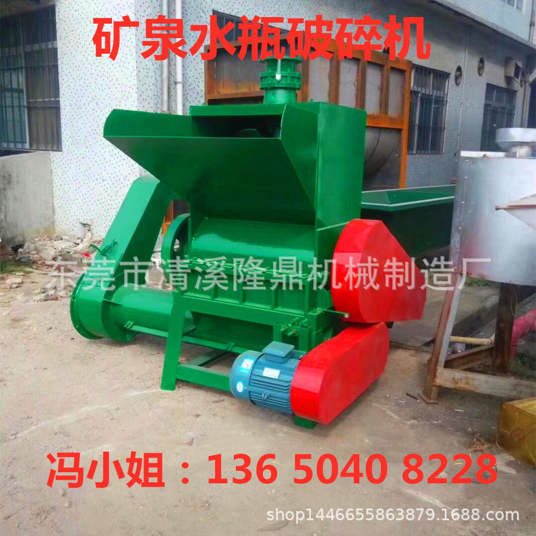 塑料瓶撕碎机 厂家直销废旧塑料破碎机 大型塑料瓶粉碎机非标定制