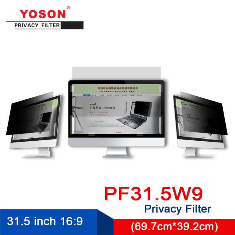 YOSON佑晶31.5英寸宽屏16:9电脑防窥膜/ 防窥片/防窥展|ru