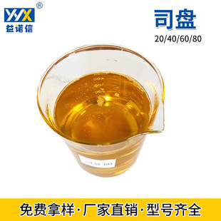 ���u˾�P�S�� ���I��˾�PS60 ʧˮɽ�洼֬������ ˾�Ps60