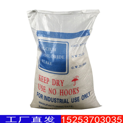 goods in stock Sheet calcium chloride Calcium chloride dihydrate 74% Industry calcium chloride wholesale calcium chloride Industrial grade