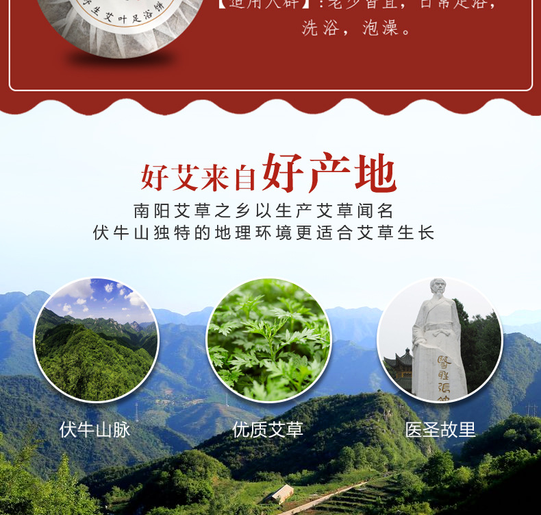 Mugwort Foot Soak Cake 9cm Round Ai Ye Herbal Foot Bath Disc with Ginger Powder for Traditional Foot Care key features
