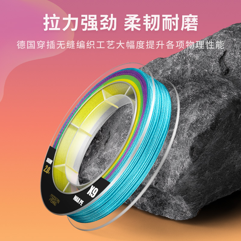 大力马鱼线主线9编pe线子线路亚专用钓鱼线超强拉力大马力12编