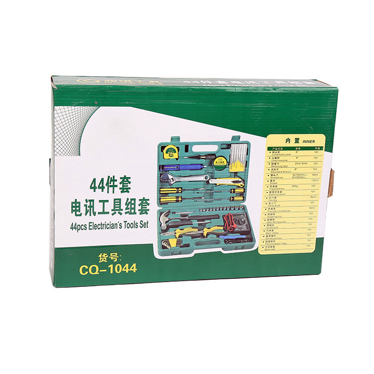 淘宝创意包装新品 折叠纸盒工具包装盒彩盒定做 厂家批发定制LOGO