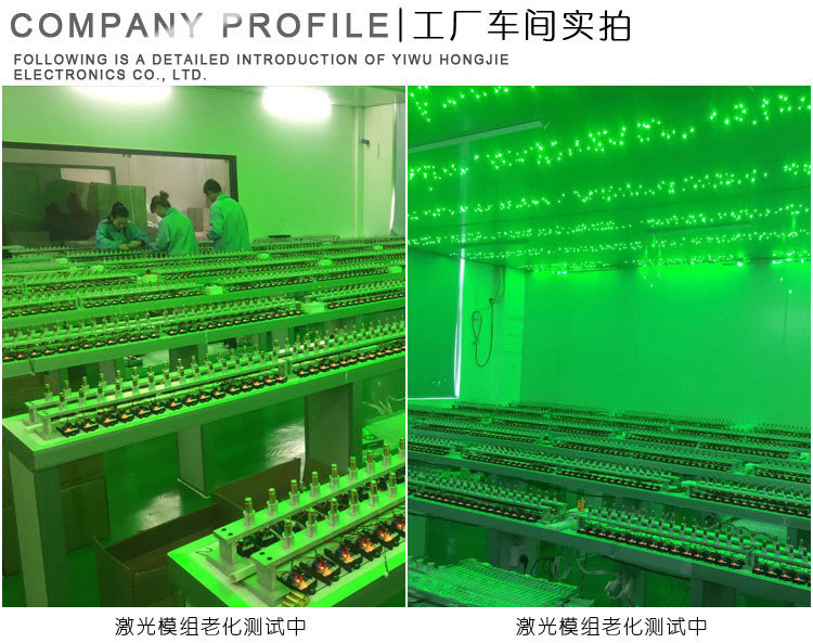 607单激光详情页-拷贝副本_11.jpg