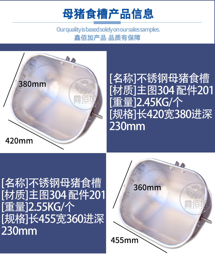 母猪食槽BA详情页 (4).jpg