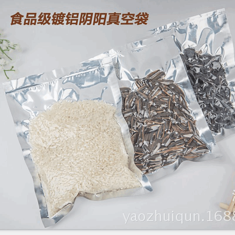 17*23抽气阴阳袋/真空食品明暗袋，真空袋 食品袋