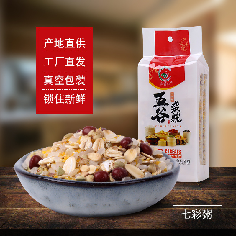 厂家 七彩粥370克 双层真空包装  五谷杂粮 杂粮组合 粥料 代生产