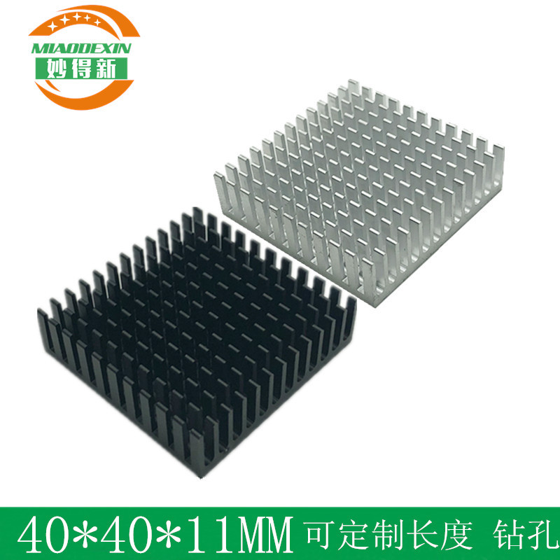 优质散热片铝型材 CPU电子散热片  芯片导热块40*40*11MM