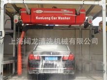 上海闊龍旋7單臂全自動電腦洗車機設備旋臂式水斧電腦洗車機商用
