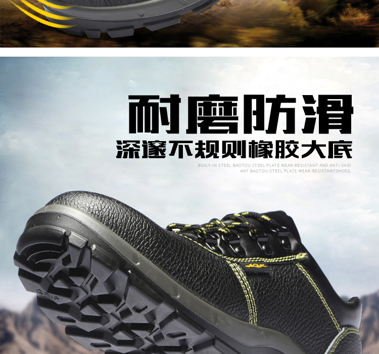 Chaussures de sécurité - Anti-fracassant - Ref 3404791 Image 7