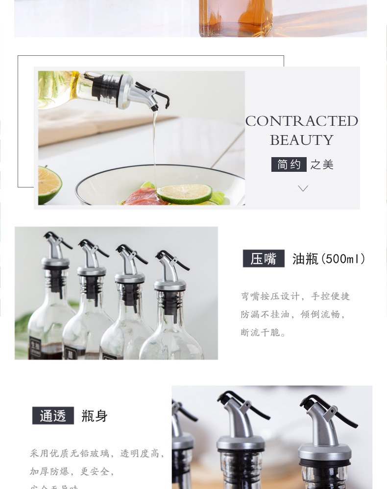 单个方形玻璃油壶_06.jpg