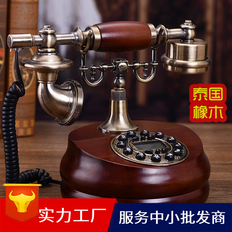 仿古欧式实木电话机复古时尚创意美式家用固话中式古典座机