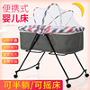 Baby bed Foldable portable baby Beds multi-function Newborn Cradle bed Appease BB Bed with wheels