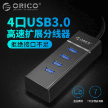 ORICO W6PH4 һUSB3.0ټ PӛXHUB־DQ