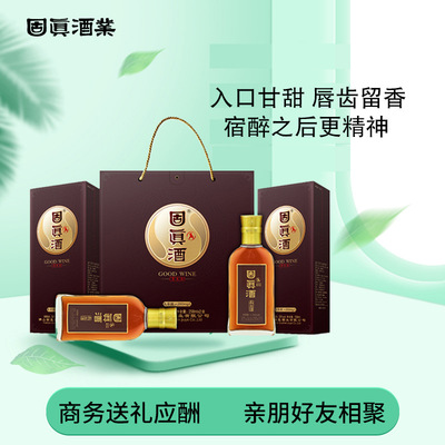 招商加盟滋补养生酒礼盒装2支白酒水商务酒送礼保健米酒保健酒|ru