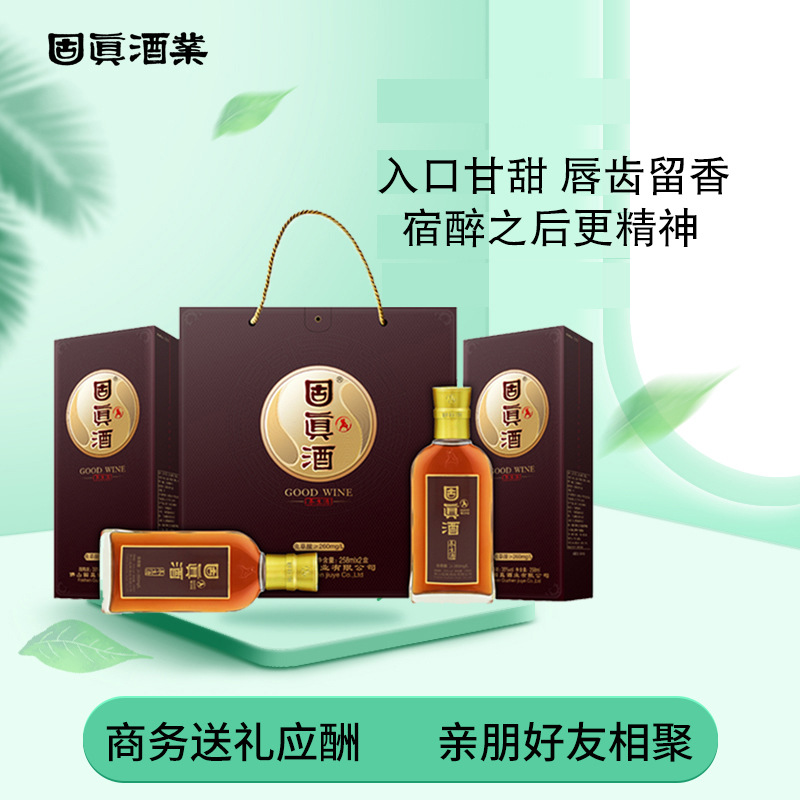 招商加盟滋补养生酒礼盒装2支白酒水商务酒送礼保健米酒保健酒|ru