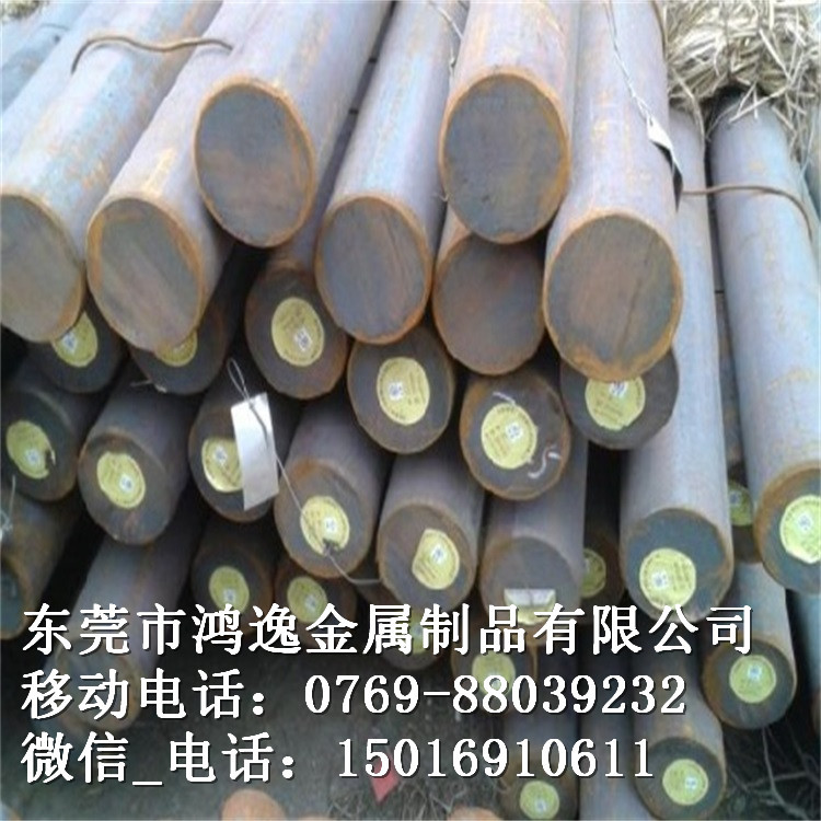 供应1.1545碳素工具钢 C105W1钢板 圆钢 大小直径规格齐全