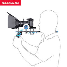 YELANGU狼王D203單反相機肩扛托架微電影視頻拍攝穩定器套件