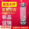 source Manufactor High concentrations Water cup Fifth Generation separate Water cup Glass Health Cup Weak alkaline Water cup