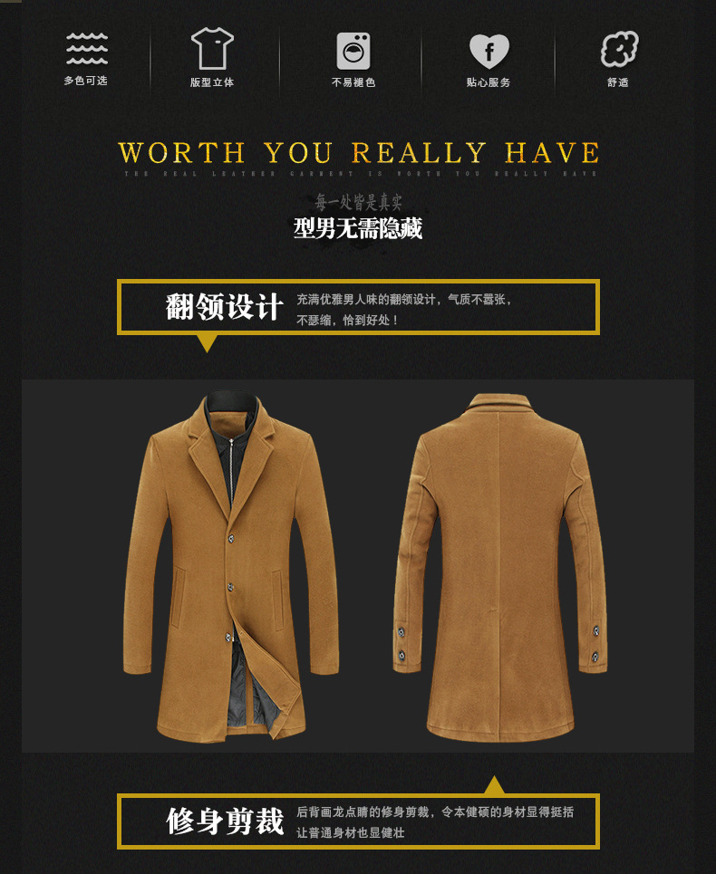 2019毛呢大衣两件套-加大码秋冬大衣-男士大衣-英伦风长款