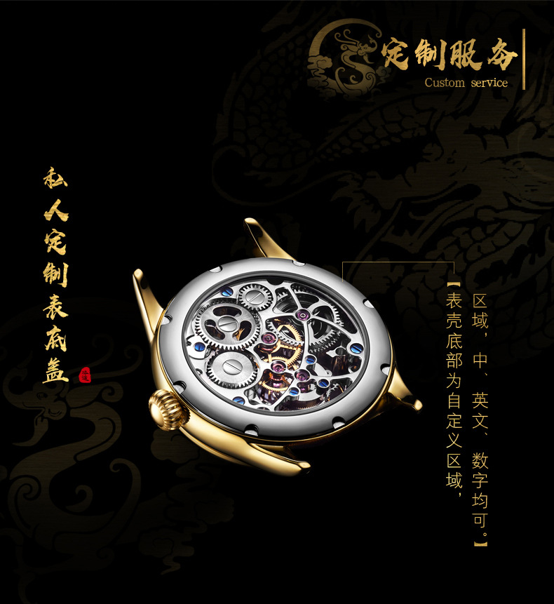 水墨龙_15.jpg