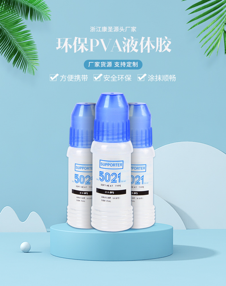 __192.168.0.146_5_4_安排处理制作_已处理