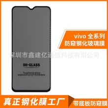 vivo Z6ȫֻĤ X27 X23͵Ĥ 