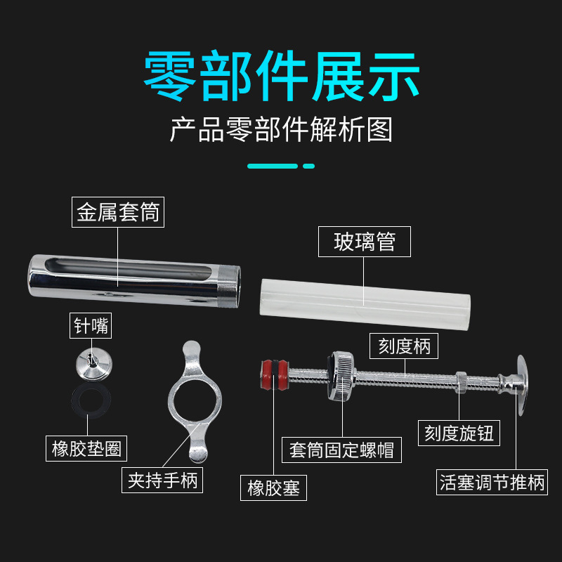 Qifeng original Bandera Roja 10 20 30 50 100mL jeringa de metal jeringa veterinaria de acero inoxidable jeringa