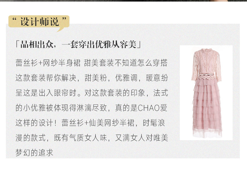 Costume femme WLZD - Ref 3335409 Image 9