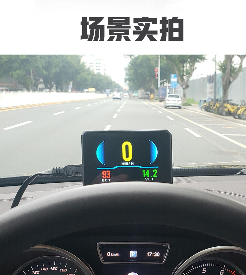 Hud Car Computer Monitor Car Head-Up Monitor Driving Computer P16