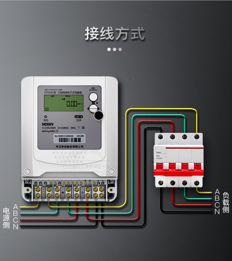 華立DTS541_08.jpg