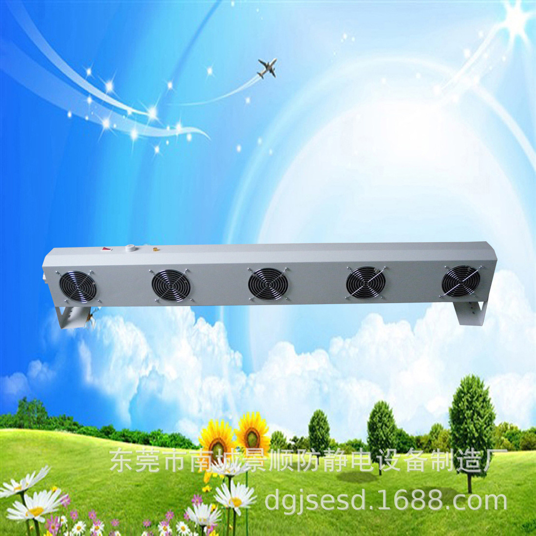 OTAPUR OT6105B Desktop Ion fan Pentapore Desktop Ion fan Ion fan