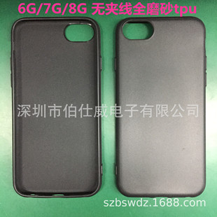 �m��iphone678 �o�A��ȫĥɰTPU�� �֙C�� ���L�ز� �NƤƤ���ز�
