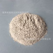 供应高铝细粉，高铝粉，高铝熟料粉，高铝耐火土