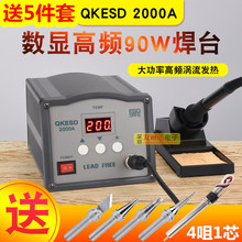 QK-2000AƵ̨90WǦƵ2000AƵԴʵ纸