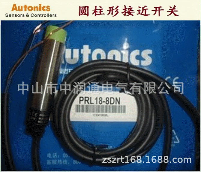 【原装正品】奥托尼克斯 Autonics 接近开关 PRL18-8DN
