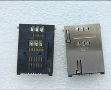 SIM卡座 自彈式卡槽 6P+1P平板電腦卡座 手機卡座 7P 卡槽