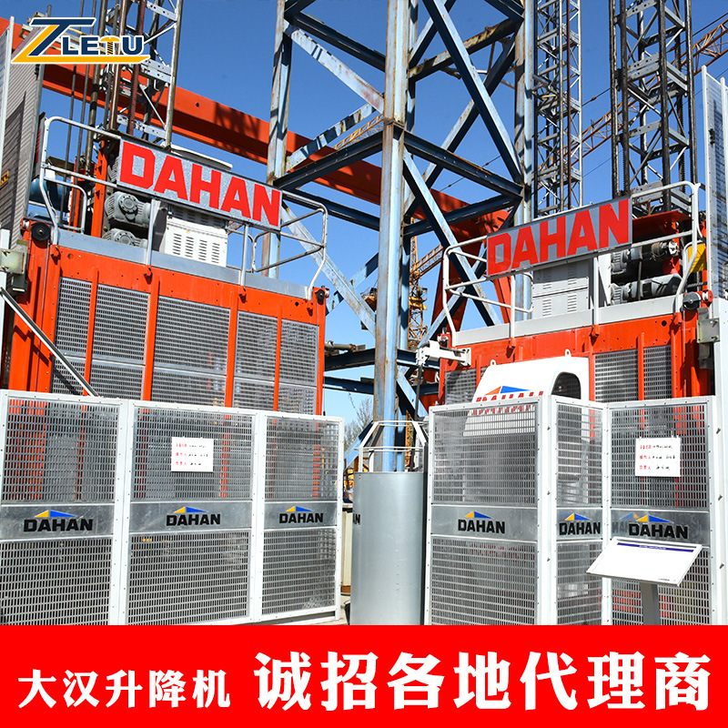 山东大汉施工电梯升降机厂家直销 SC200/200 变频升降机诚招代理